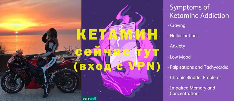 КЕТАМИН ketamine  Кореновск 