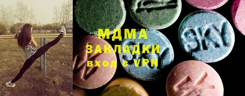 MDMA Molly  продажа наркотиков  ссылка на мегу ССЫЛКА  Кореновск 